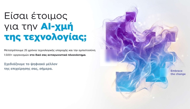 Νέα σελίδα για την RDC Informatics